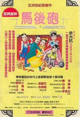 色伊人色成人婷婷六月丁香